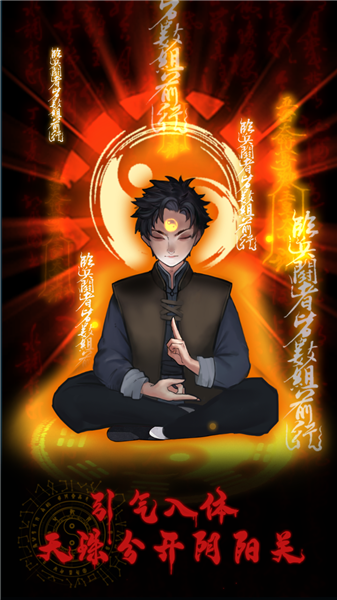 万邪归正移植版