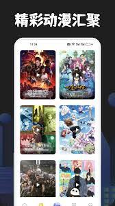 漫蛙Manwa2永久入口地址在哪更新