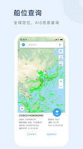 船讯网如何清空缓存