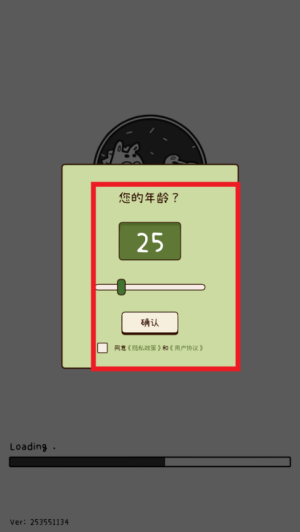 有机蔬菜农场国际版