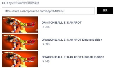 steampy怎么上架cdk
