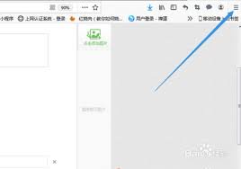 如何在火狐浏览器中设置兼容性视图