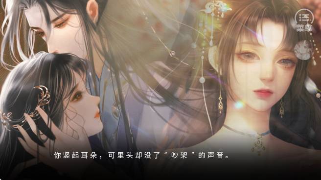仅仅是外人移植版