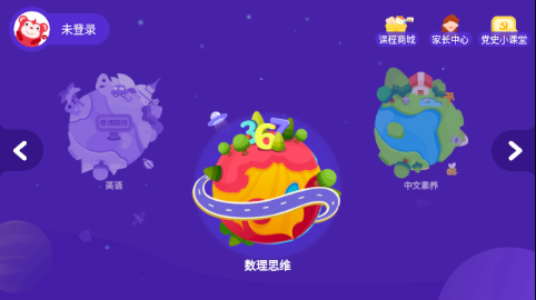 小火花安卓正版