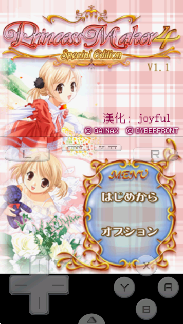 美少女梦工厂4高画质版