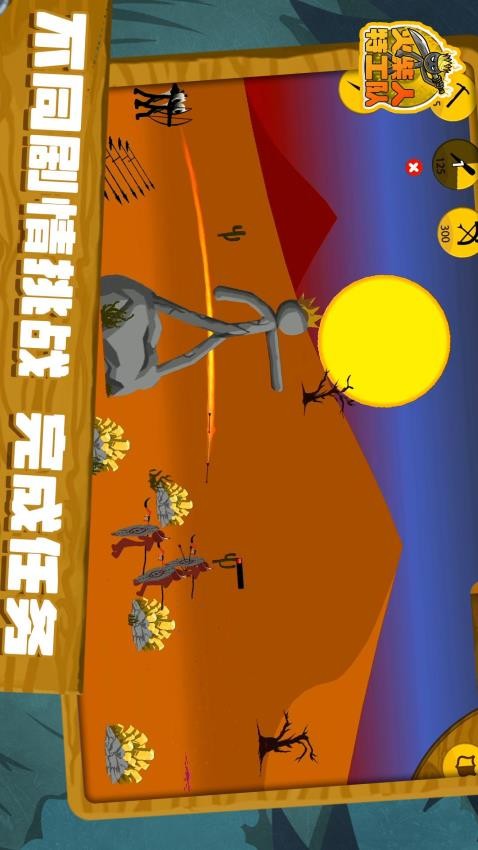 火柴人特工队汉化版