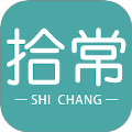 拾常自定义版
