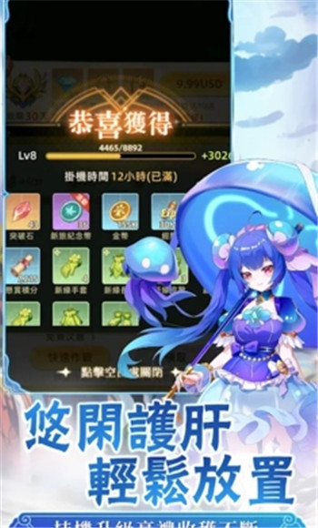 契约吧精灵少女单机版