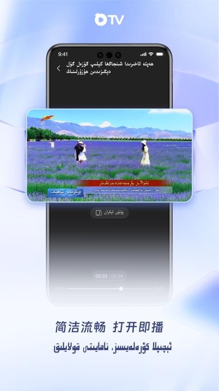 石榴视界全新版本