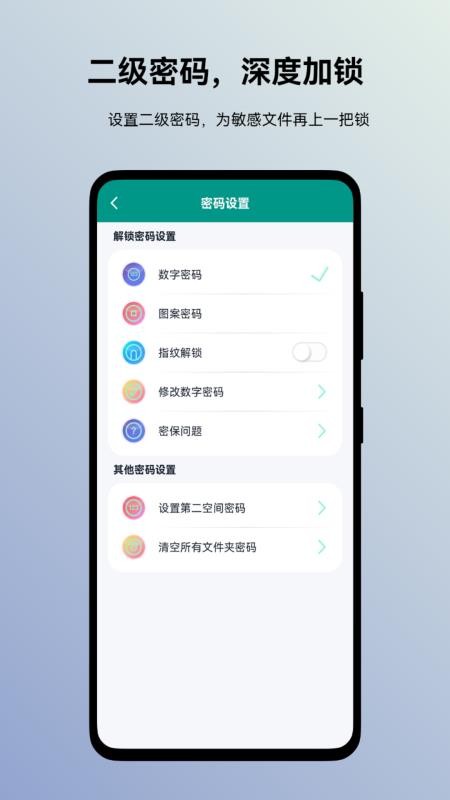 蜗牛加密相册2026最新版