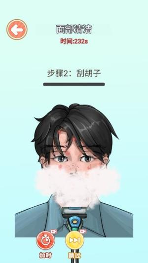 化妆清洁模拟器移植版
