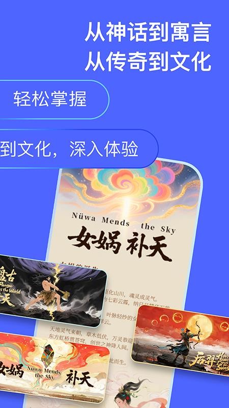 实亿易通全新版本