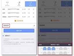 铁路12306如何选两人同行的连排座