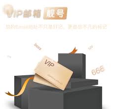 新浪邮箱官网登录入口在哪