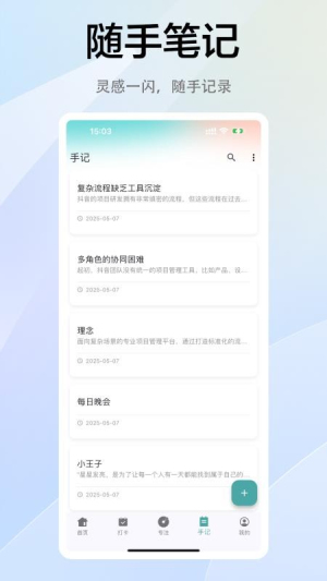 拾常安卓正版