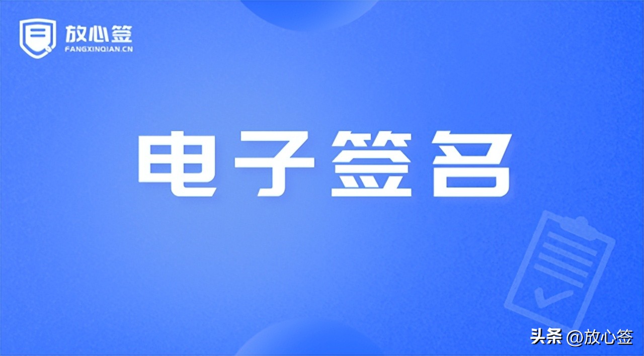 PDF如何手写签字
