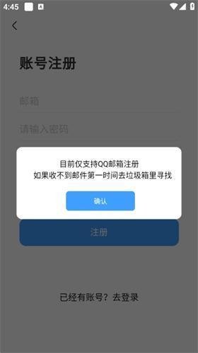 QQ邮箱收不到邮件怎么办