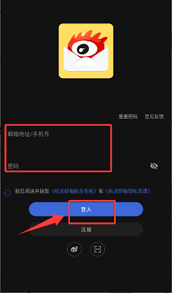 新浪邮箱网页版登录入口在哪