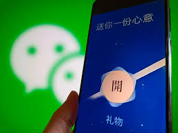 教你如何用微信蓝包给好友送礼物