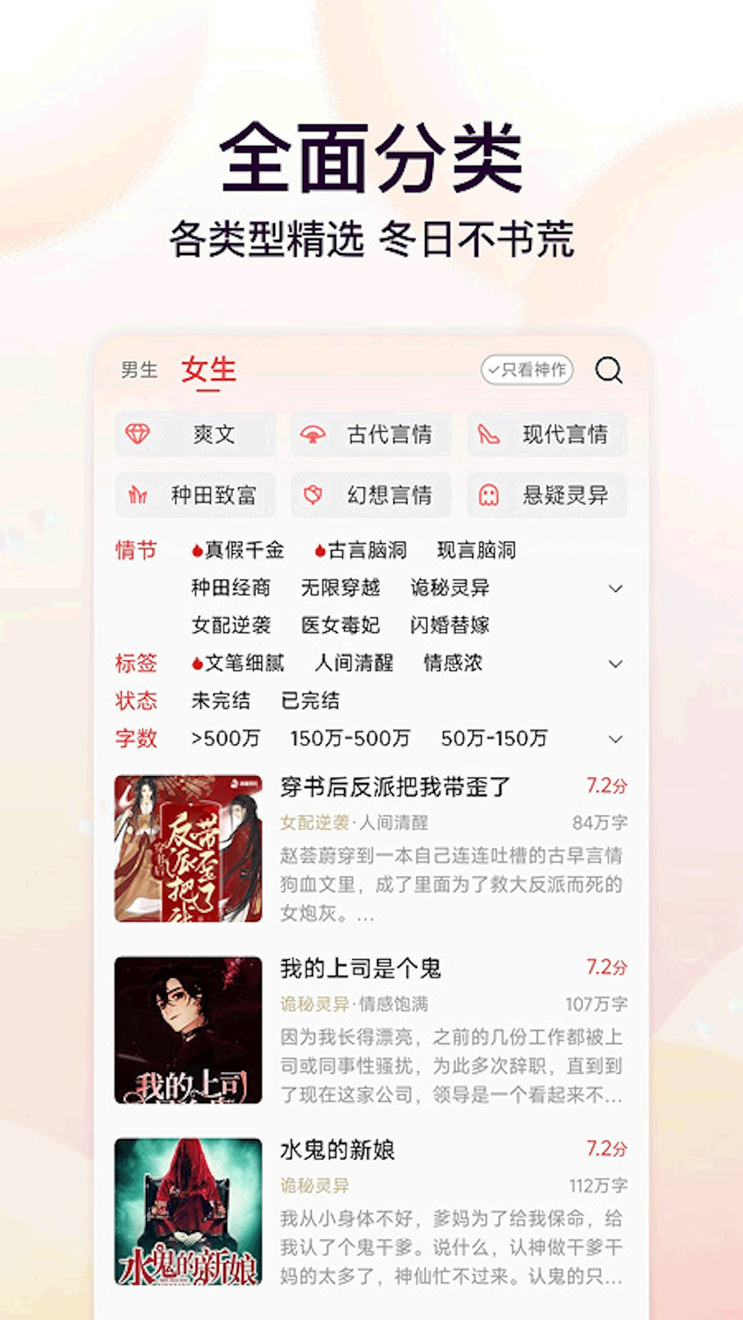 菠萝免费小说官网版
