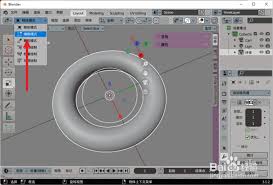 Blender如何填充圆环