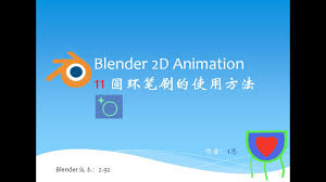 blender圆环改变大小 Blender圆环怎么填充