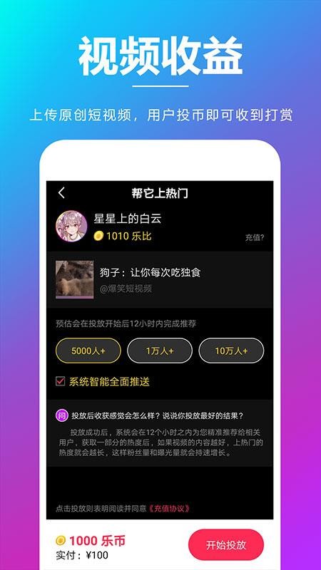 夸夸赞会员免登录