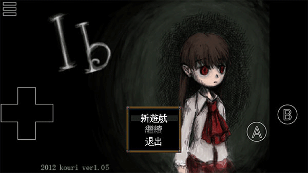 Ib恐怖美术馆精简版