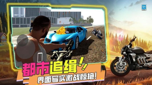 暴打世界大战移植版