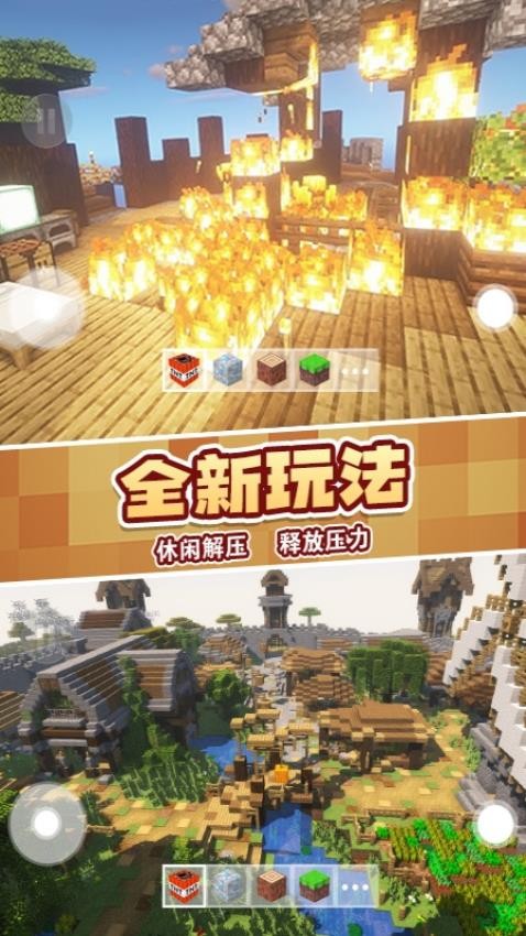 盖瑞全模组2单机版