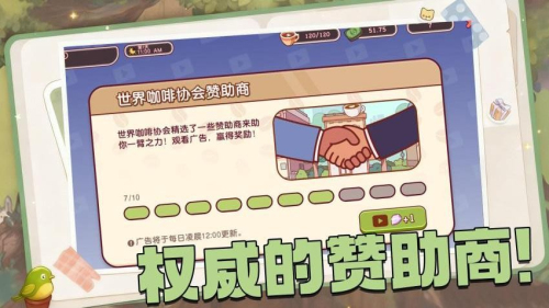 全都好喝中文版