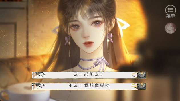 那就神作了测试版