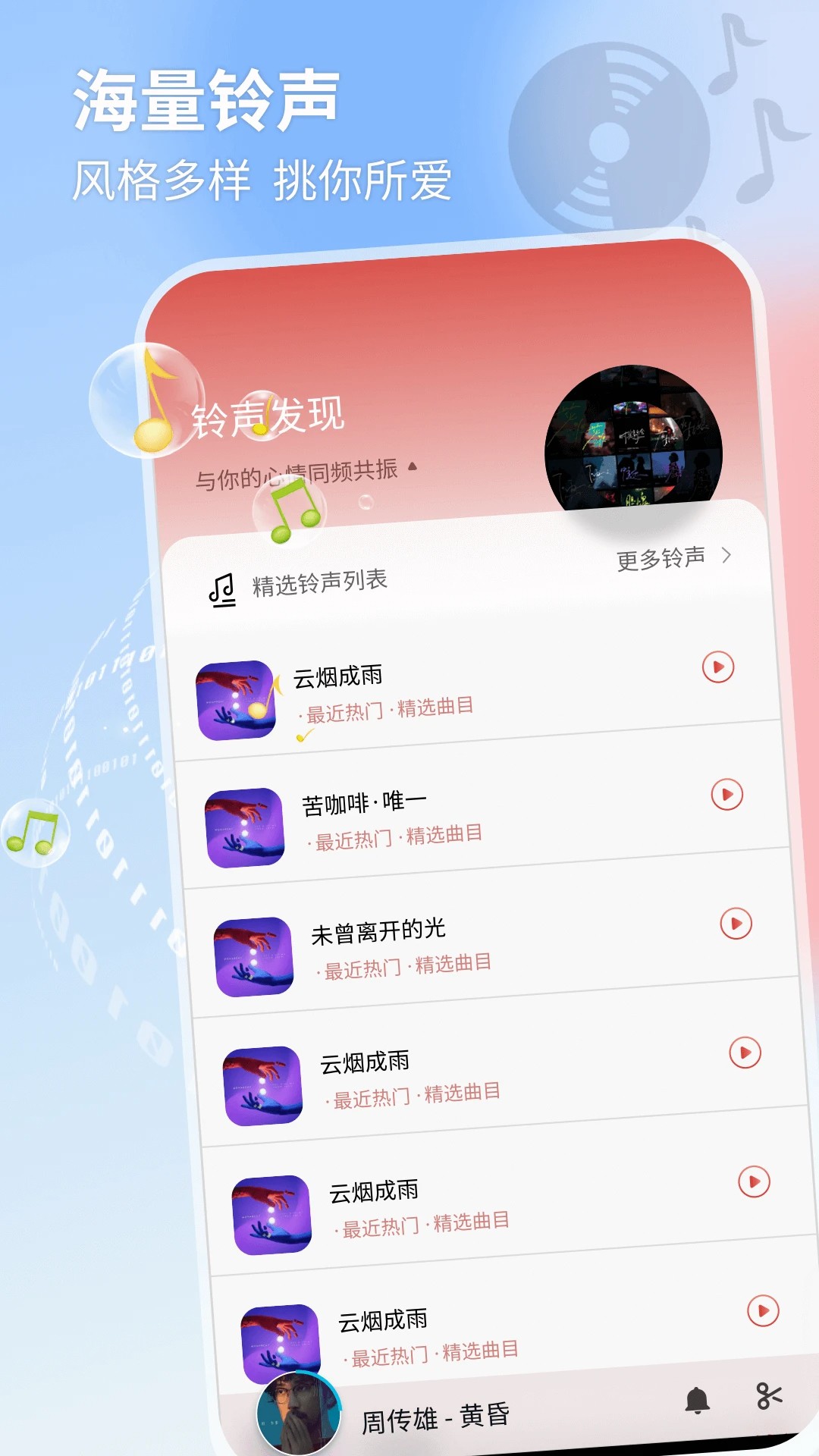 音乐识别无会员