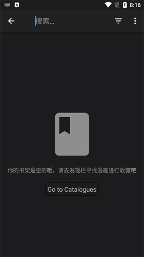 MangaDex漫画老版本