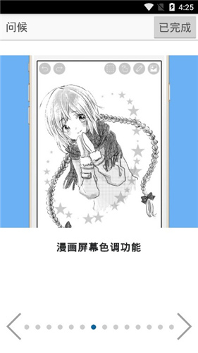 爱笔思画xios老版本