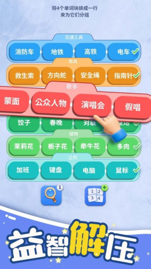脑洞词场存档版