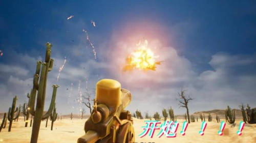 怪兽大破坏模拟器国际版