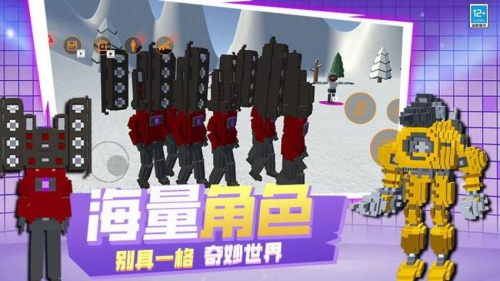 像素世界乱斗去更新版
