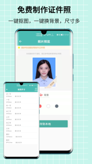 图片压缩王会员免登录