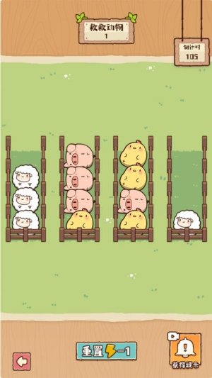 脑子有点迷存档版