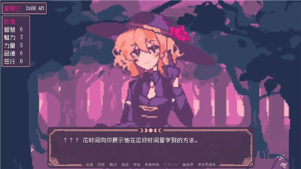 SaintSpellBook官方版