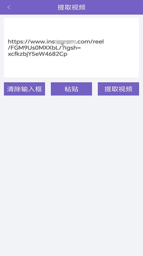 免费助手视频去水印会员免登录