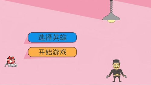神枪手出击移植版