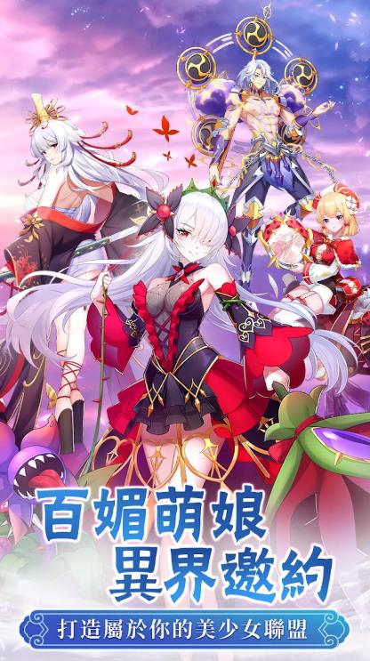 契约吧精灵少女离线版