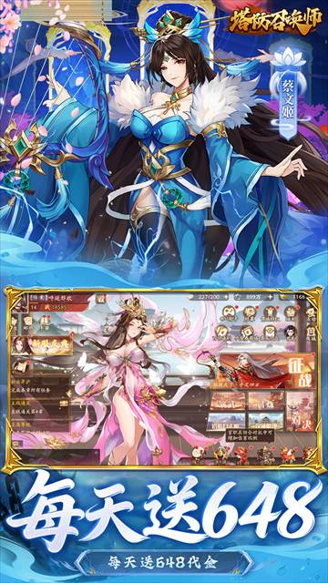 塔防召唤师正版