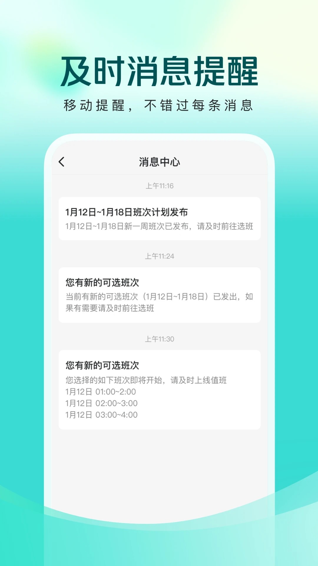 美团良医2026最新版
