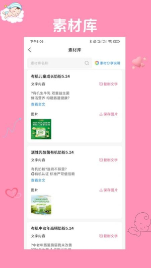 小小诸葛免费正版