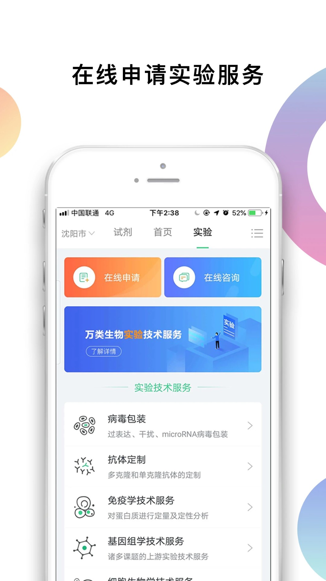 生物狗纯净版