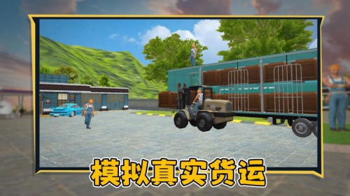 狂飙卡车离线版
