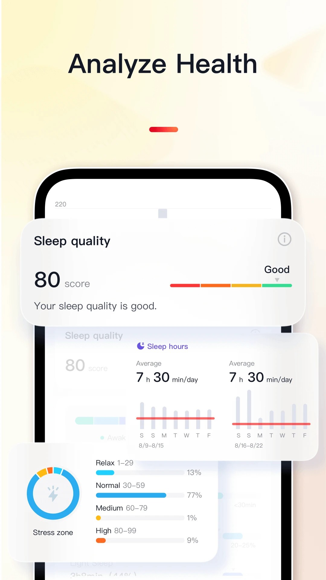 VeryFit会员免登录